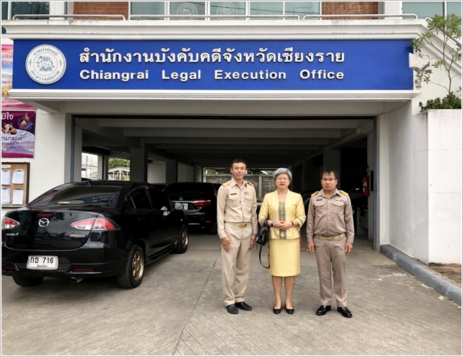 ﻿อธิบดีกรมบังคับคดี ตรวจเยี่ยมสำนักงานบังคับคดีจังหวัดเชียงราย